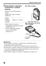 Предварительный просмотр 468 страницы Sony a77 II Instruction Manual