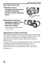 Предварительный просмотр 474 страницы Sony a77 II Instruction Manual