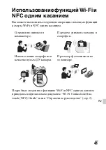 Предварительный просмотр 483 страницы Sony a77 II Instruction Manual