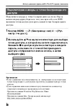 Предварительный просмотр 484 страницы Sony a77 II Instruction Manual