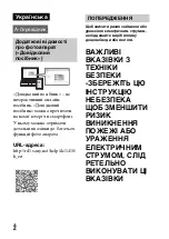 Предварительный просмотр 506 страницы Sony a77 II Instruction Manual