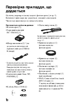 Предварительный просмотр 514 страницы Sony a77 II Instruction Manual