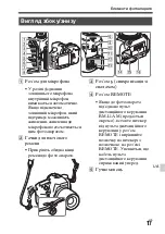 Предварительный просмотр 521 страницы Sony a77 II Instruction Manual