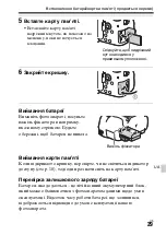 Предварительный просмотр 533 страницы Sony a77 II Instruction Manual