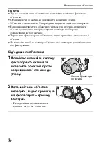 Предварительный просмотр 536 страницы Sony a77 II Instruction Manual