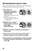 Предварительный просмотр 538 страницы Sony a77 II Instruction Manual