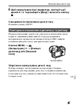 Предварительный просмотр 539 страницы Sony a77 II Instruction Manual