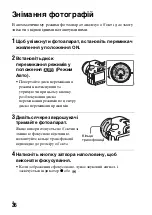 Предварительный просмотр 540 страницы Sony a77 II Instruction Manual