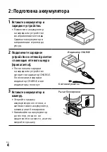 Предварительный просмотр 390 страницы Sony a7S III Instruction Manual