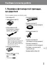 Предварительный просмотр 415 страницы Sony a7S III Instruction Manual