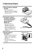 Предварительный просмотр 416 страницы Sony a7S III Instruction Manual