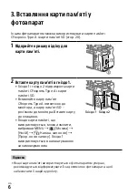 Предварительный просмотр 418 страницы Sony a7S III Instruction Manual