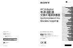 Предварительный просмотр 1 страницы Sony AC-120MD Instructions For Use Manual