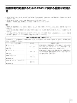 Preview for 7 page of Sony AC-300MD Instructions For Use Manual