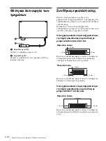 Preview for 200 page of Sony AC-300MD Instructions For Use Manual