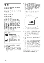 Предварительный просмотр 326 страницы Sony AC-80MD Instructions For Use Manual