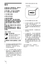 Предварительный просмотр 336 страницы Sony AC-80MD Instructions For Use Manual