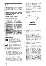 Предварительный просмотр 346 страницы Sony AC-80MD Instructions For Use Manual