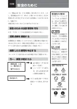 Предварительный просмотр 2 страницы Sony AC-DN10 Operation Manual