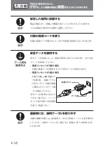 Предварительный просмотр 6 страницы Sony AC-DN10 Operation Manual