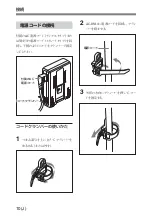 Предварительный просмотр 12 страницы Sony AC-DN10 Operation Manual