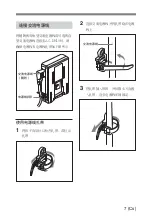 Предварительный просмотр 97 страницы Sony AC-DN10 Operation Manual