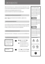 Предварительный просмотр 2 страницы Sony AC-DN2 Operation Manual