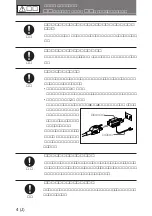 Предварительный просмотр 6 страницы Sony AC-DN2 Operation Manual