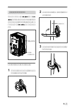 Предварительный просмотр 11 страницы Sony AC-DN2 Operation Manual