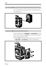 Предварительный просмотр 14 страницы Sony AC-DN2 Operation Manual