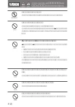 Предварительный просмотр 4 страницы Sony AC-DN2A Operation Manual