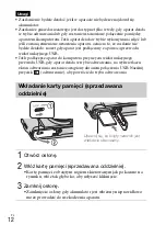 Предварительный просмотр 216 страницы Sony AC-UB10/UB10B Instruction Manual