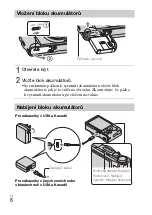 Предварительный просмотр 240 страницы Sony AC-UB10/UB10B Instruction Manual