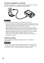 Предварительный просмотр 440 страницы Sony AC-UB10/UB10B Instruction Manual