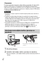 Предварительный просмотр 442 страницы Sony AC-UB10/UB10B Instruction Manual