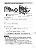 Предварительный просмотр 445 страницы Sony AC-UB10/UB10B Instruction Manual