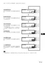 Preview for 91 page of Sony AC-VQL1BP Operating Instructions Manual