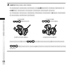 Preview for 26 page of Sony Aibo ERA-102M User Manual