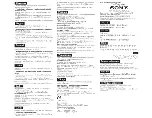 Предварительный просмотр 3 страницы Sony AKA-FGP1 Operating Instructions