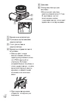 Предварительный просмотр 278 страницы Sony Alpha 5000 Instruction Manual