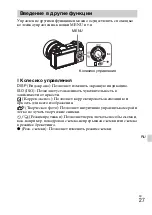 Предварительный просмотр 293 страницы Sony Alpha 5000 Instruction Manual