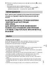 Предварительный просмотр 309 страницы Sony Alpha 5000 Instruction Manual