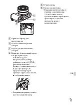 Предварительный просмотр 317 страницы Sony Alpha 5000 Instruction Manual