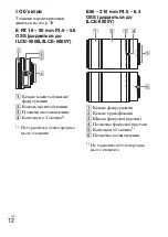 Предварительный просмотр 318 страницы Sony Alpha 5000 Instruction Manual