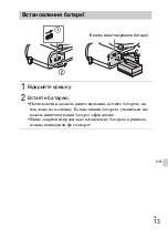 Предварительный просмотр 319 страницы Sony Alpha 5000 Instruction Manual