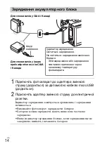 Предварительный просмотр 320 страницы Sony Alpha 5000 Instruction Manual