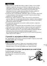 Предварительный просмотр 321 страницы Sony Alpha 5000 Instruction Manual