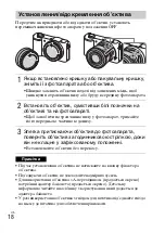 Предварительный просмотр 324 страницы Sony Alpha 5000 Instruction Manual