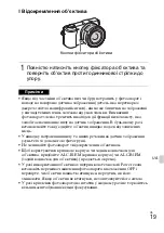 Предварительный просмотр 325 страницы Sony Alpha 5000 Instruction Manual