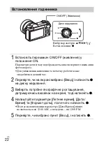 Предварительный просмотр 328 страницы Sony Alpha 5000 Instruction Manual